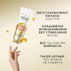 Бальзам-ополаскиватель Pantene Pro-V Бесконечно длинные, 275мл