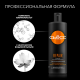 Шампунь Сьёсс Repair для сухих, поврежденных волос, легкое расчесывание и интенсивный уход, 450мл
