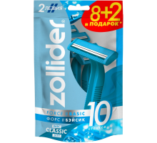 Станок для бритья Zollider Force 2 Basic одноразовый, 10шт
