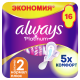 Прокладки гигиенические Always Ultra Normal Plus Platinum, 16шт