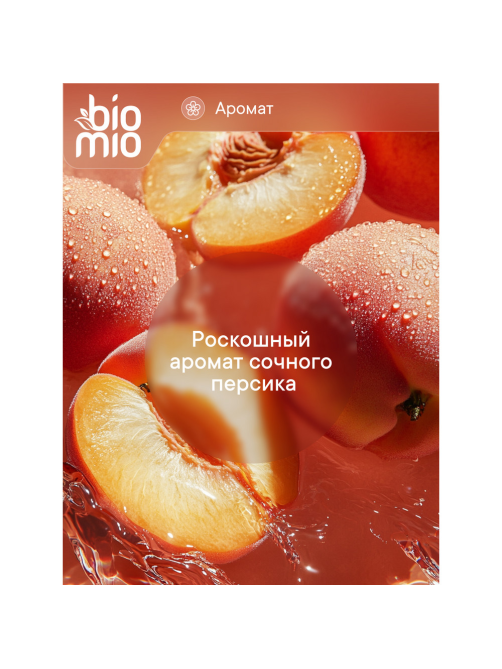 Мыло жидкое BioMio Natural Liquid Soap с маслом персика, 300мл