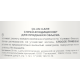 Спрей-кондиционер Ollin Care объем, 250мл