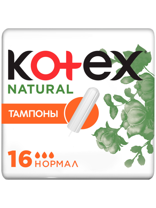 Тампоны Kotex Natural Normal, 16шт
