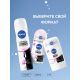 Антиперспирант-спрей Nivea Черное и белое Невидимый Clear, 150мл
