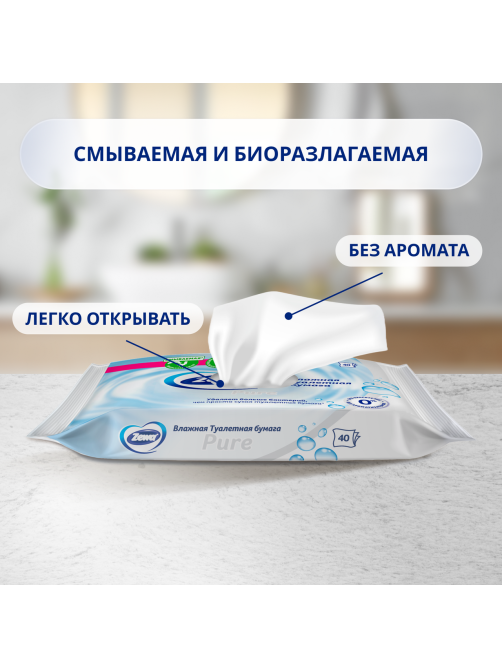 Влажная туалетная бумага Zewa Pure, 40 листов