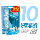 Станок для бритья Zollider Force 2 Basic одноразовый, 10шт