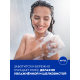 Гель-уход Nivea для душа увлажнение и забота, 500мл