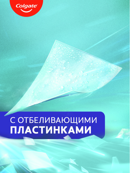 Зубная паста Colgate Макс Блеск Кристальная мята с отбеливающими пластинками, 100мл