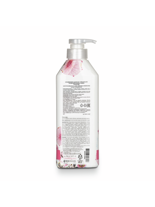 Кондиционер Kerasys Perfume Lovely Romantic, 400мл