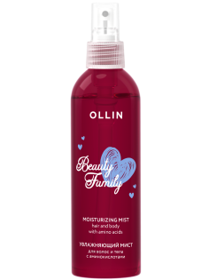 Мист для волос и тела Ollin Beauty Family увлажнение с аминокислотами, 120мл