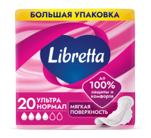 Прокладки Libretta Ультра Нормал, 20шт