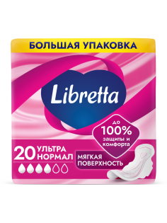 Прокладки Libretta Ультра Нормал, 20шт
