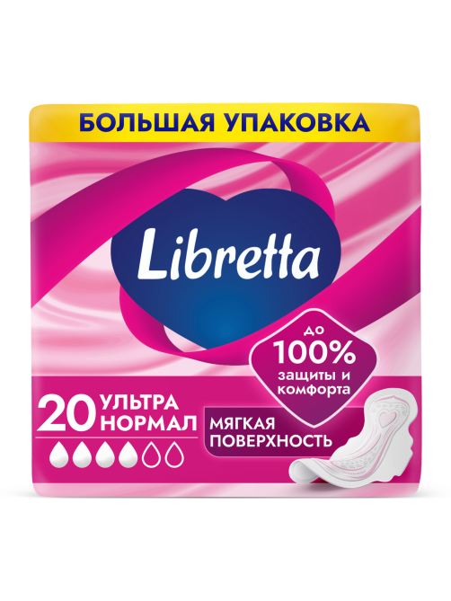 Прокладки Libretta Ультра Нормал, 20шт