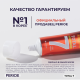 Зубная паста Perioe Total 7 Комплексное действие, 120г