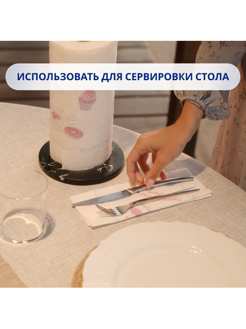 Бумажные полотенца Zewa Premium Декор, 4 рулона