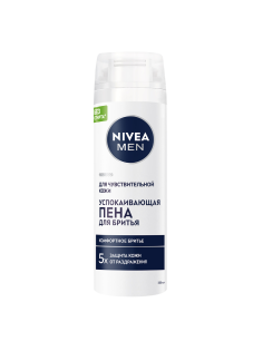 Пена для бритья Nivea Man для чувствительной кожи успокаивающая, 200мл