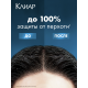 Шампунь Клиар Women Основной уход, 400мл