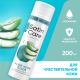 Гель для бритья женский Satin Care с алоэ вера для чувствительной кожи, 200мл