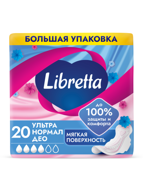 Прокладки Libretta Ультра Нормал Део, 20шт