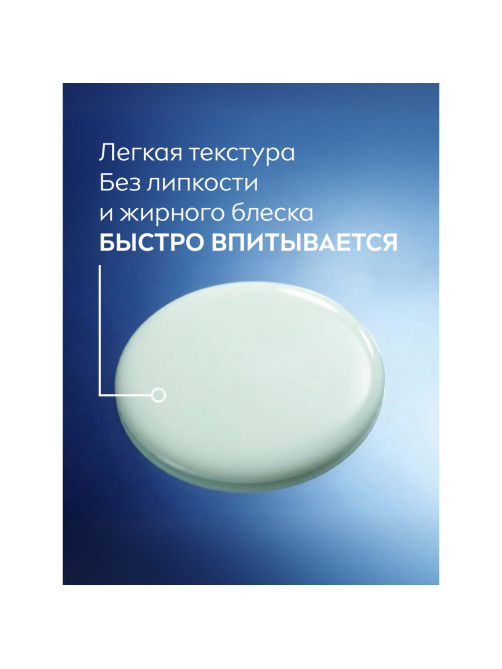 Бальзам после бритья Nivea для чувствительной кожи восстанавливающий, 100мл