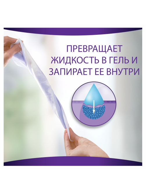 Прокладки гигиенические Always Незаметная защита Normal Light, 10шт