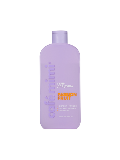Гель для душа Cafemimi Passion Fruit, 400мл