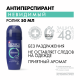 Дезодорант-антиперспирант-ролик Deonica Men Невидимый, 50мл