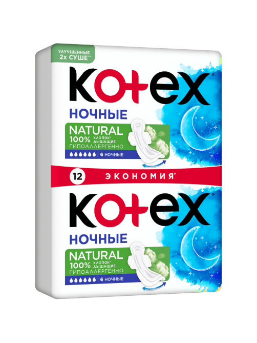 Прокладки гигиенические Kotex Natural ночные, 12шт