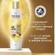 Шампунь Pantene Pro-V Miracles Molecular Bond Repair, 250мл