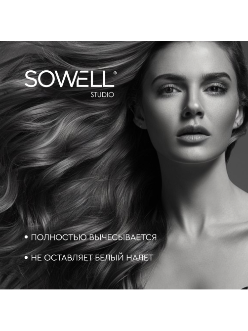 Сухой шампунь для волос SoWell Studio Fresh Volumizer, 300мл