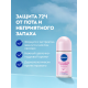 Антиперспирант-ролик Nivea Жемчужная красота, 50мл