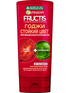 Бальзам Garnier Fructis Годжи стойкий цвет, 200мл