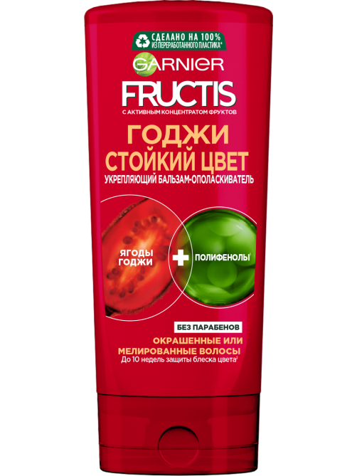 Бальзам Garnier Fructis Годжи стойкий цвет, 200мл