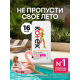 Тампоны Kotex Active Super, 16шт