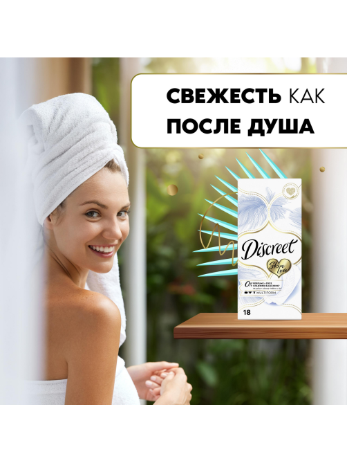 Прокладки ежедневные Discreet Skin Love, 18шт