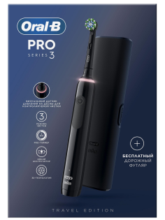 Электрическая зубная щетка Oral-B Pro Series 3