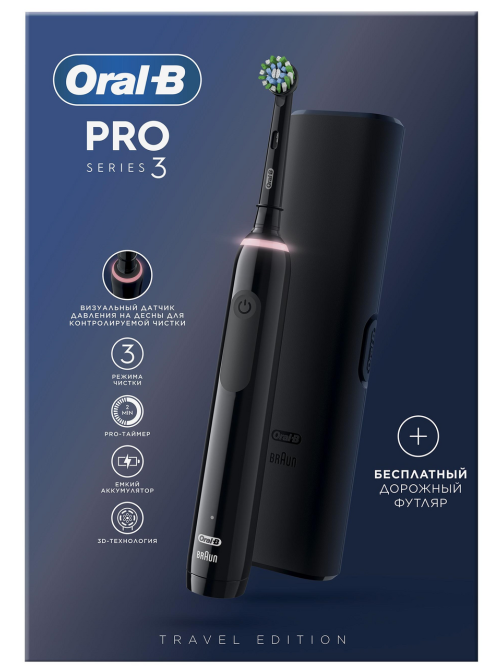 Электрическая зубная щетка Oral-B Pro Series 3