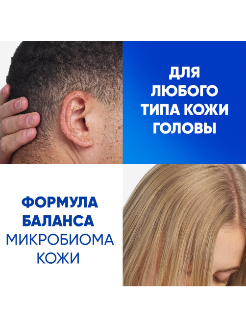 Шампунь Head & Shoulders против перхоти густые и крепкие, 800мл