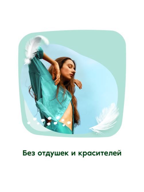 Прокладки Naturella Normal Plus нежная защита, 8шт
