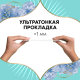 Прокладки ежедневные Discreet Air, 60шт