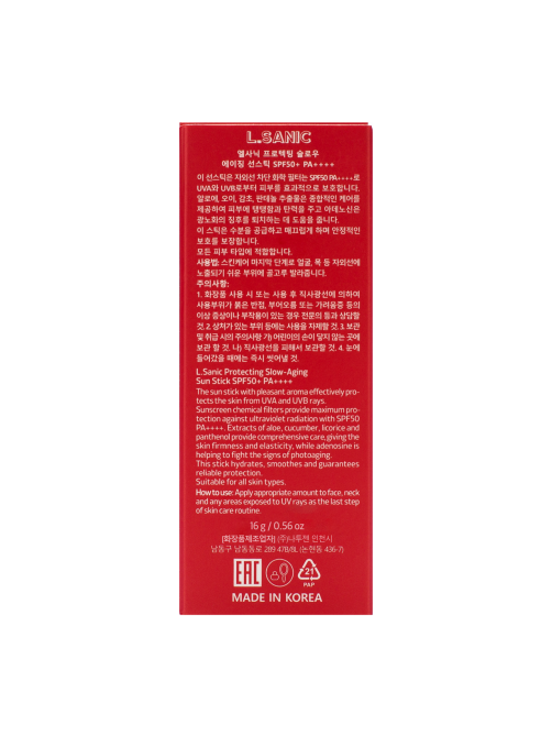 Стик L.Sanic солнцезащитный SPF50+, 16г