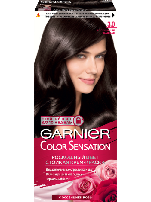 Крем-краска для волос Garnier Color Sensation Роскошный каштан 3.0, 110мл