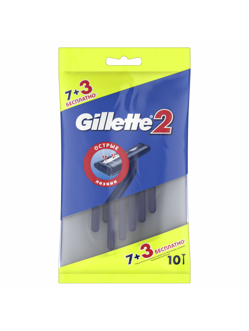 Бритва Gillette одноразовая c двойным лезвием, 10шт