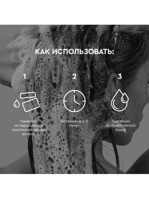 Маска для волос SoWell Studio Keratin Repair восстанавливающая , 400 мл