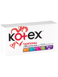 Тампоны Kotex Mini, 16шт
