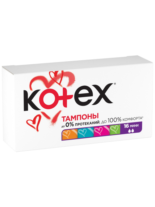 Тампоны Kotex Mini, 16шт