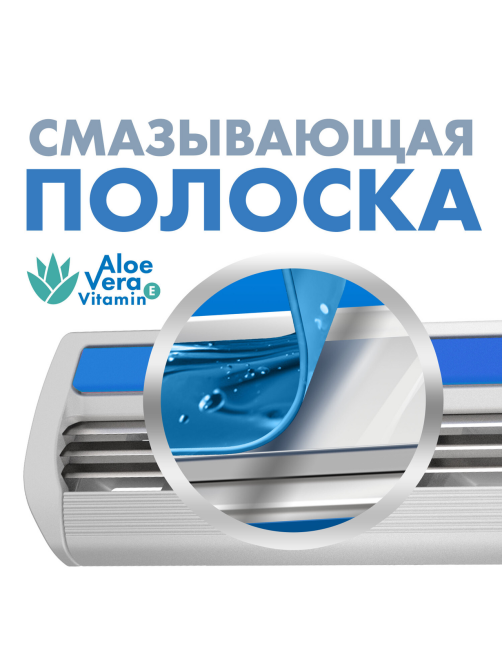 Станок для бритья Zollider Force 3 Max одноразовый, 5шт