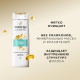 Шампунь женский Pantene Pro-V Aqua Light питательный для тонких и жирных волос, 400мл