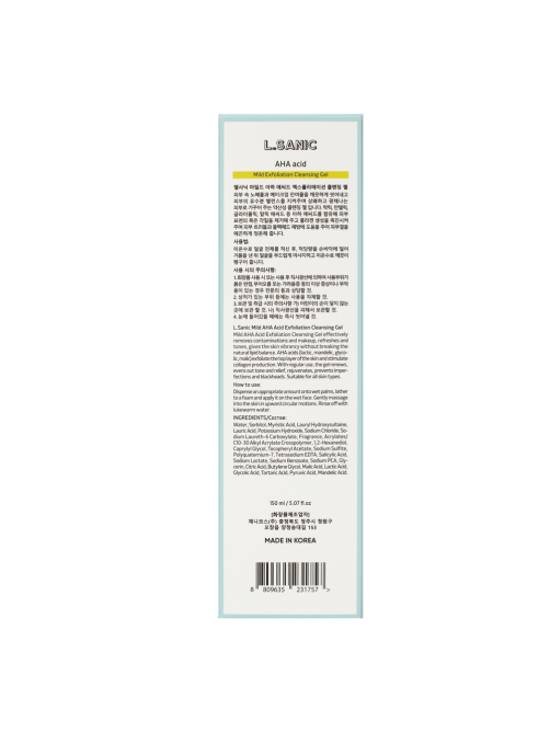 Гель для умывания L.Sanic Mild Exfoliation Cleansing с AHA-кислотами, 150мл