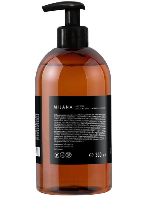 Мыло жидкое Grass Milana Oud Rood парфюмированное, 300мл